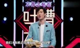 天涯爆料常远视频下载,常远视频下载事件全程回顾