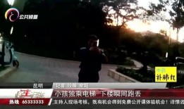 东湖爆料走丢事件视频完整版,完整视频揭秘惊心动魄救援瞬间