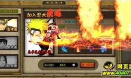 火爆忍者最新爆料,揭秘全新爆料，神秘忍者世界即将开启！