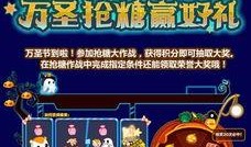 奥比岛最新大转盘爆料图,神秘奖励等你来拿！