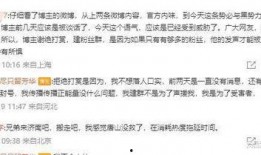 唐山打人者爆料最新视频,细节披露引发公众热议