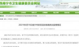 山西观察爆料最新消息视频,揭秘重大事件背后真相